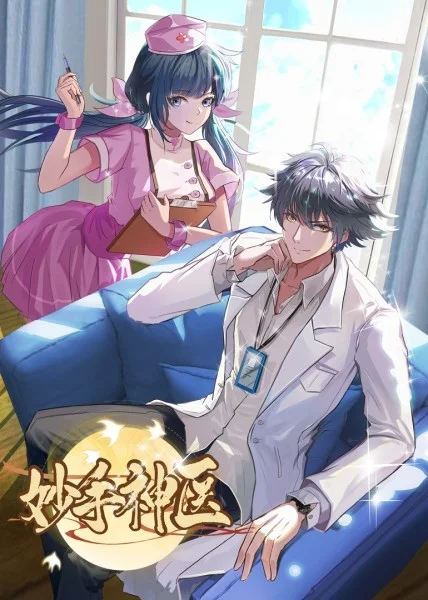 《精装追女仔之3狼之一族》
