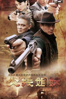 无价之宝 电影