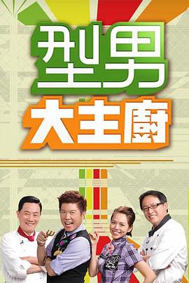 《午夜凶铃3》