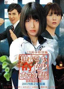 《忘忧草日本版》