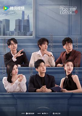 《乘风破浪的姐姐第四季》