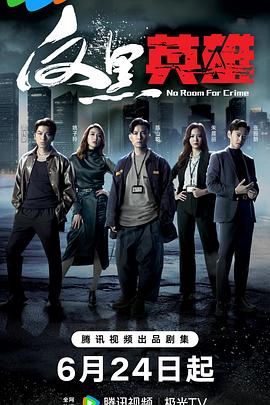 《青青河边草》