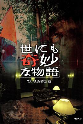 玄女心经2樊春喜