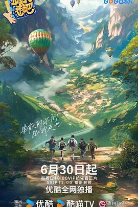 萌妻食神