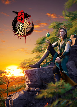 《新金瓶梅3》
