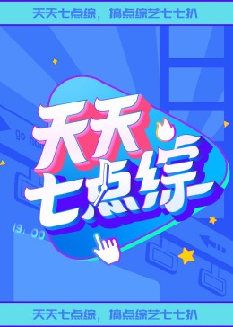 《小爸爸电视剧》