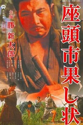 唐人街探案网剧第二季