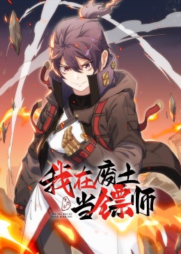 男人四十一枝花