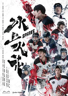 伯爵夫人